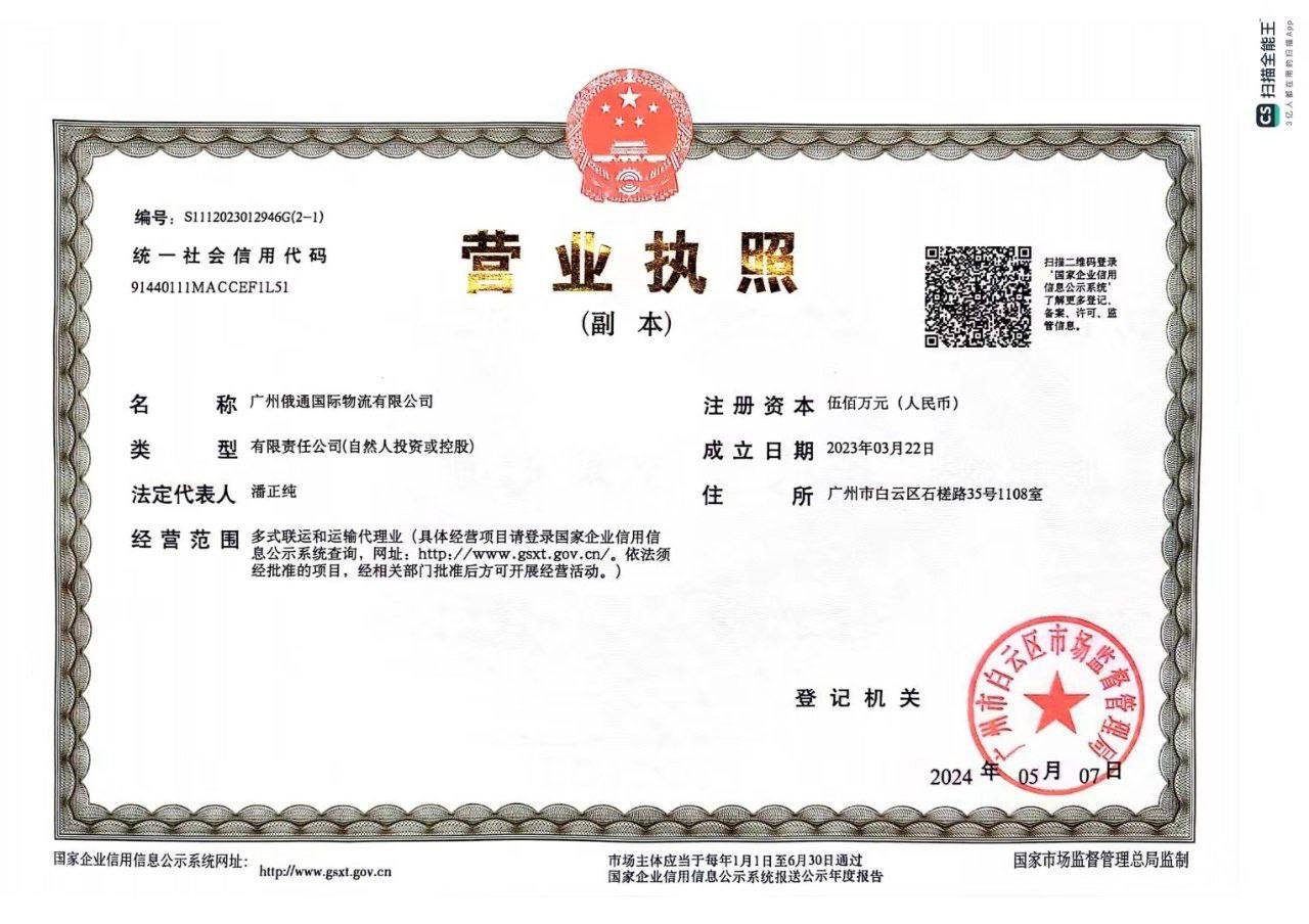 Сертификат 1