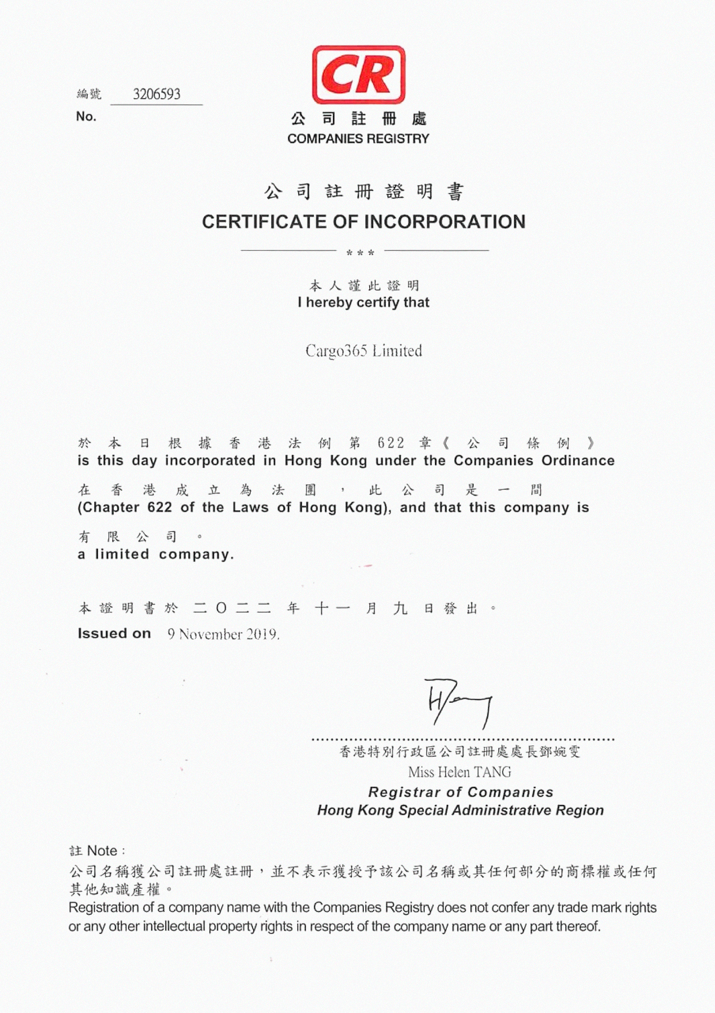 Сертификат 2